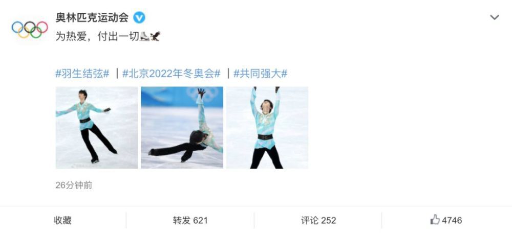 罗伯特，偷盗癖患者，喜好写过分实际的童话故事，吓坏孩子们；贝阿特丽齐，得了突发性睡症，老是记实下糊口中产生的一切。他们在统一个心理大夫处医治，发现爱能治愈他们的心理疾病。但糊口不会风平浪静，就像罗伯特写的故事，夸姣的终局老是需要一波三折。他们会找到真实的本身吗？